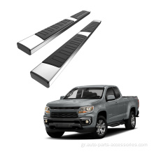 Hot sale side step για το Chevy Colorado